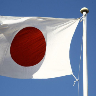 Archivo - Bandera de Japón.