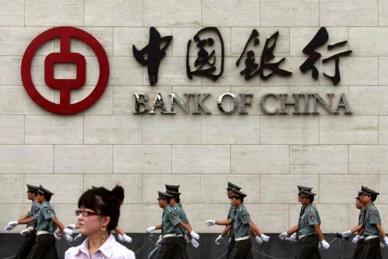 Bank of china ok