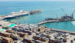 Empresa Portuaria Arica