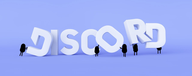 Archivo - Discord