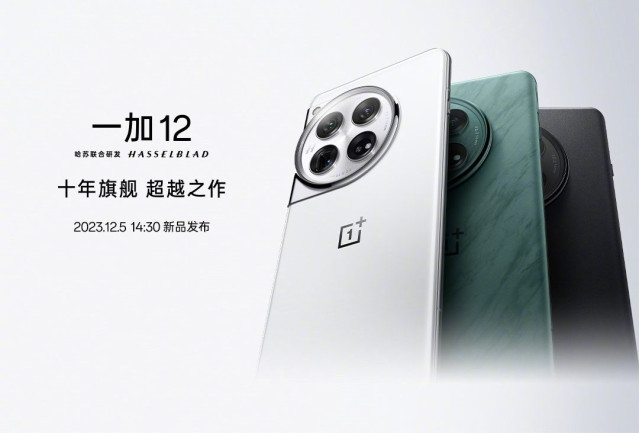 El nuevo OnePlus 12.