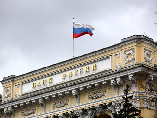 Banco Central RUSIA (10)