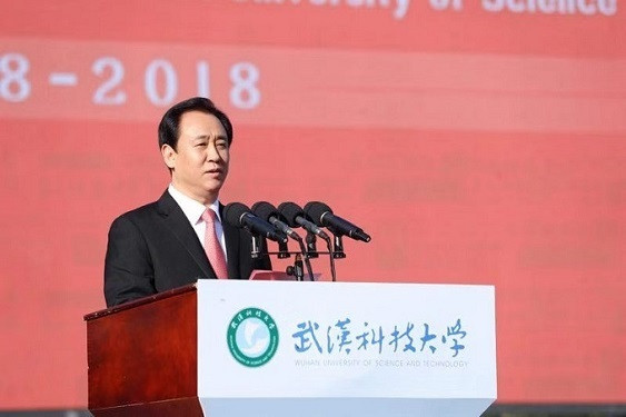 EuropaPress 3947960 presidente grupo evergrande hui ka yan (3)