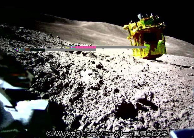 Archivo - Módulo SLIM de Japón en la Luna