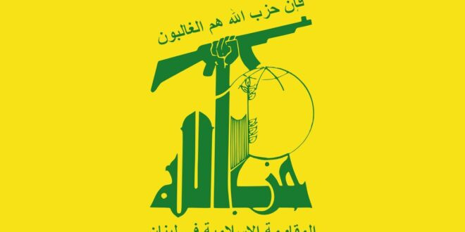Hezbola 660x330