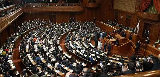 El parlamento de japou0301n