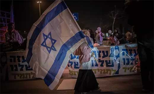 Miles de israeliu0301es