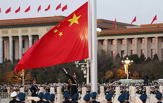 China sanciona