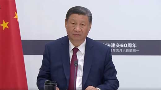 Xi