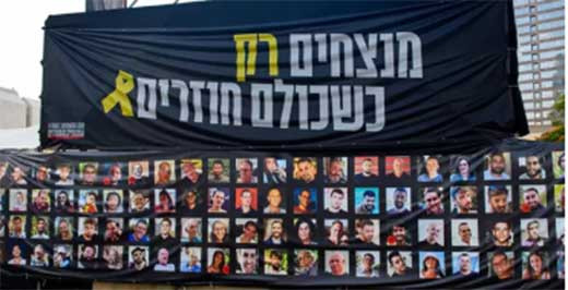 Israel recuper