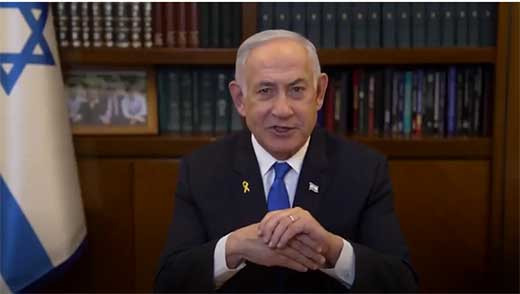 ISRA JAMAS