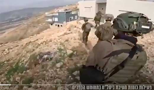 ISRAEL COMPLETA
