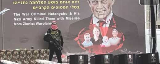 HAMAS