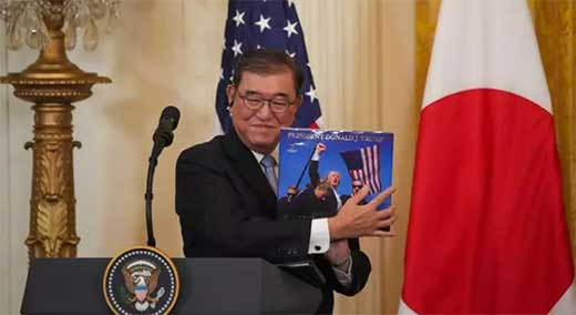 EL PRIMER JAPON