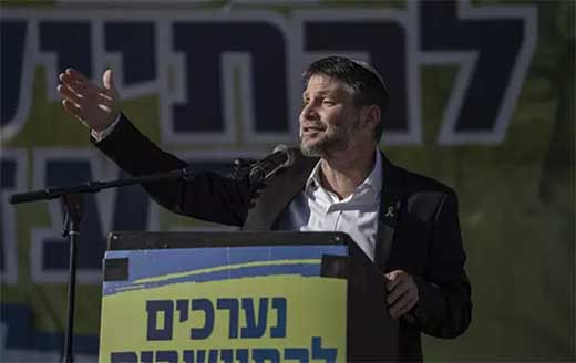 Israel analiza 'en profundidad