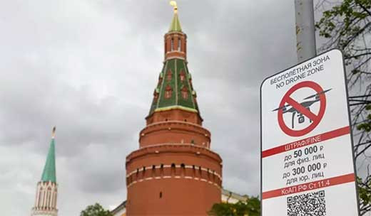 Rusia anuncia el derribo