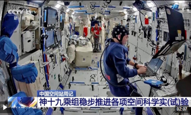 Aspecto interior de la estación espacial china