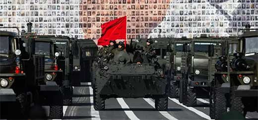 Rusia