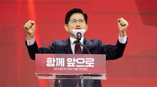 Kim Moon Soo reg  