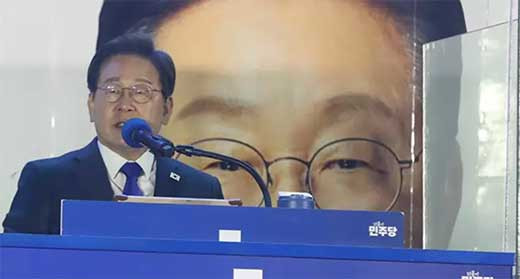 Corea