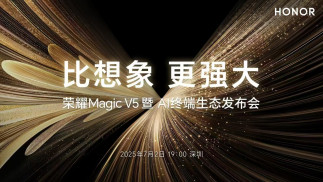 Anuncio de la presentación en China de Magic V5