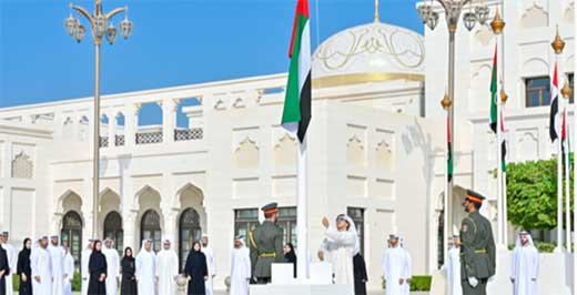 EMIRATO