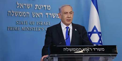 El Gobierno israel