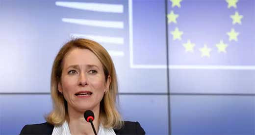 La ue