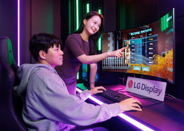 Recurso de monitor de LG