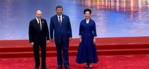 PUTIN
