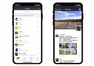 Recurso de la app de mensajería WeChat
