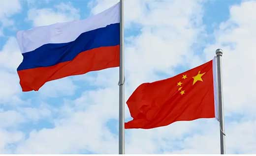Rusia
