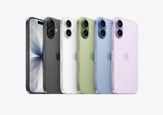 El nuevo iPhone 17.