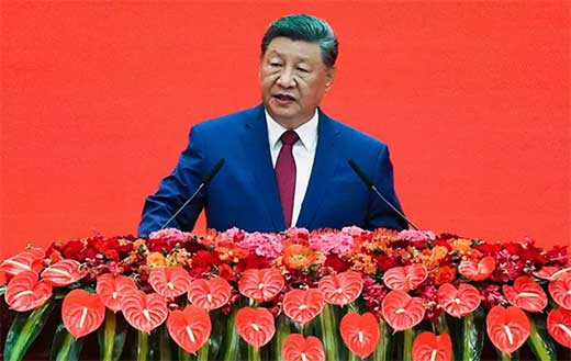 China se