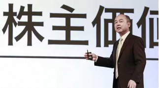 SoftBank