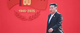 KIM
