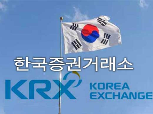 COREA DEL SUR