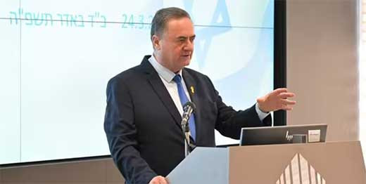 Israel anuncia