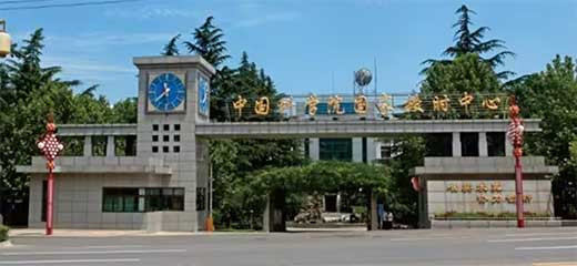 China acusa