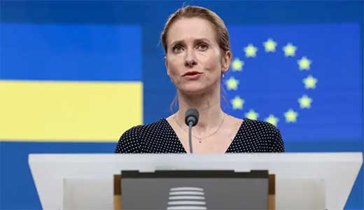 La UE