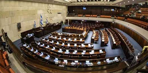El Parlamento