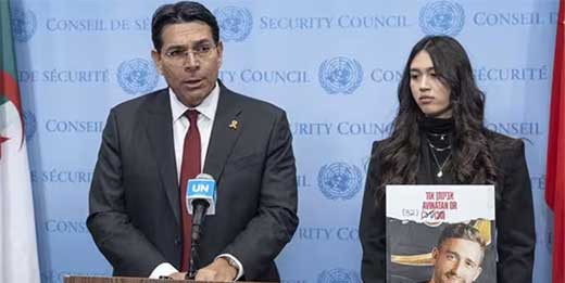 Israel anuncia la