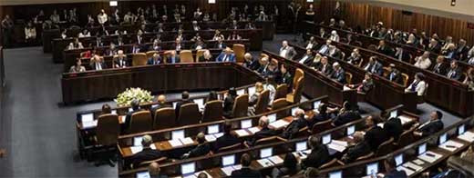 El Parlamento de Israel