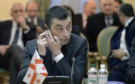 La Fiscalía de Georgia