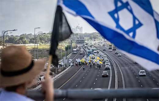 El Supremo de Israel 