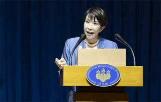 La primera ministra de Japón