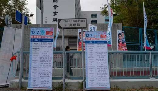 Las elecciones de Hong