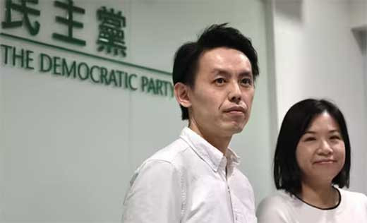 El Partido Demócrata de