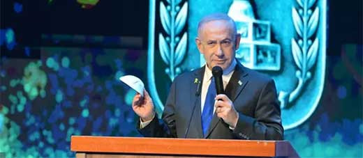 NETANYAHU