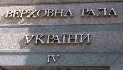 El Parlamento de Ucrania